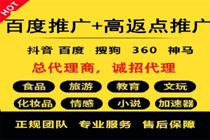搜索开户返点揭秘：成功案例分享